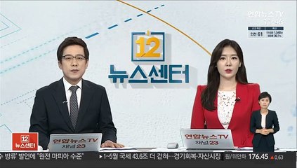 창원 구산면 주택 침수 피해…주민 11명 대피