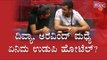 Divya Uruduga Asks Aravind KP To Think About 'Udupi Hotel'..! | Bigg Boss Kannada Season 8