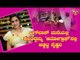 ಬಿಗ್ ಬಾಸ್ ಮನೆಯಲ್ಲಿ ವೈಷ್ಣವಿ ಫೆವರೇಟ್ ಟಾಸ್ಕ್ ಯಾವ್ದು ಗೊತ್ತಾ..? | Vaishnavi Gowda | Bigg Boss Kannada