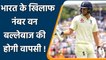England Star batsman Ollie Pope likley to miss 1st Test against India | वनइंडिया हिंदी