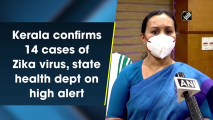 Скачать видео: Kerala confirms 14 cases of Zika virus, state health dept on high alert