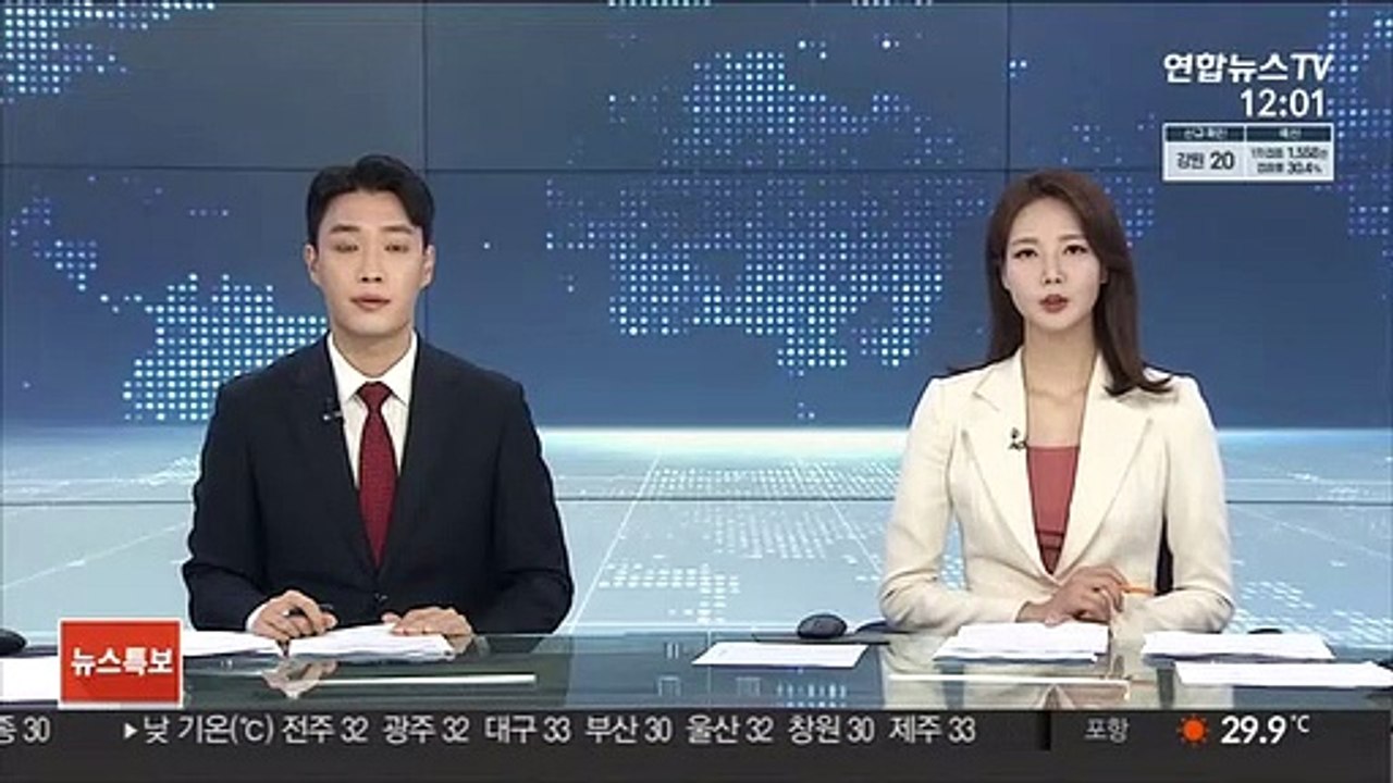 "올림픽 때 한일정상회담 조율 중…日 단시간 회담 태세"