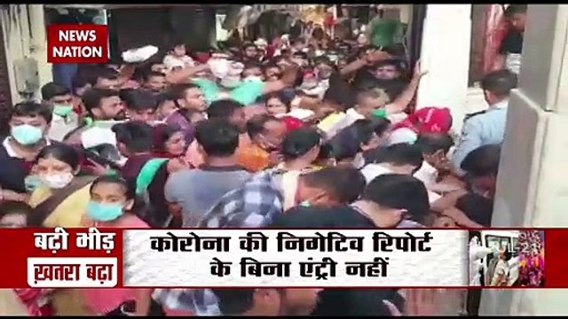 Covid19: People are inviting the third wave of Corona on the weekends