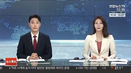 서연정, 대보 오픈 2R 2타 차 선두…첫 우승 도전
