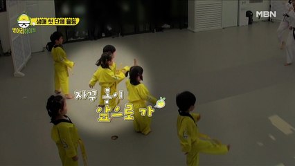 험난한 율동의 시작! 과연 노력의 결과는?