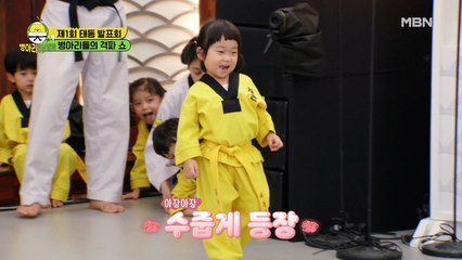 등장부터 각양각색 앞구르기 한 판! 이것이 태동의 클래스~☆