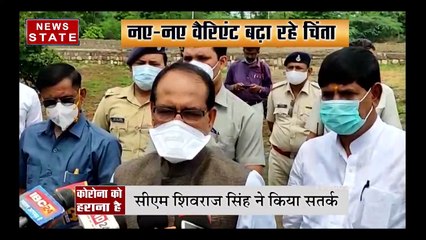 एमपी में कम हो रही कोरोना रफ्तार...राज्य में संक्रमण से हुई एक की मौत