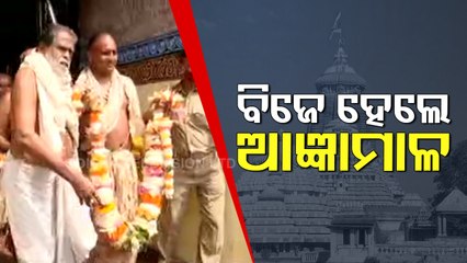 Puri | 'Agyanmala' brought to three chariots of Holy Trinity