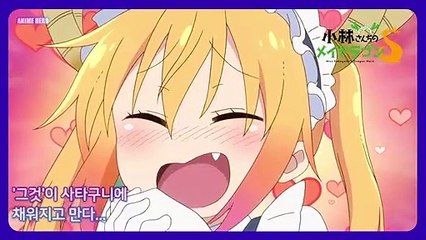 코바야시네 메이드래곤 S (2기) 2화 '미남, 코바야시!' 줄거리