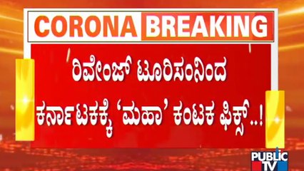 People From Maharashtra Are Entering Karnataka Without Any COVID Test Reports