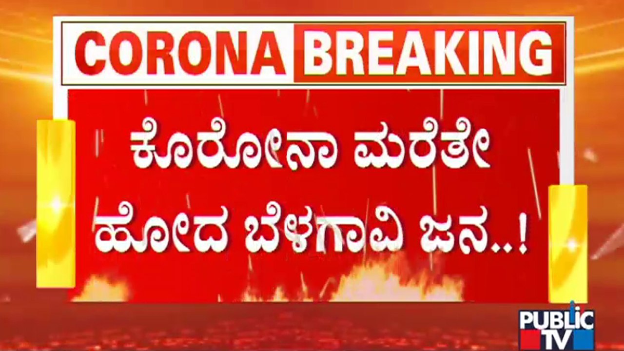 Large Number Of Devotees Gather At Holemma Temple Of Hukkeri Taluk