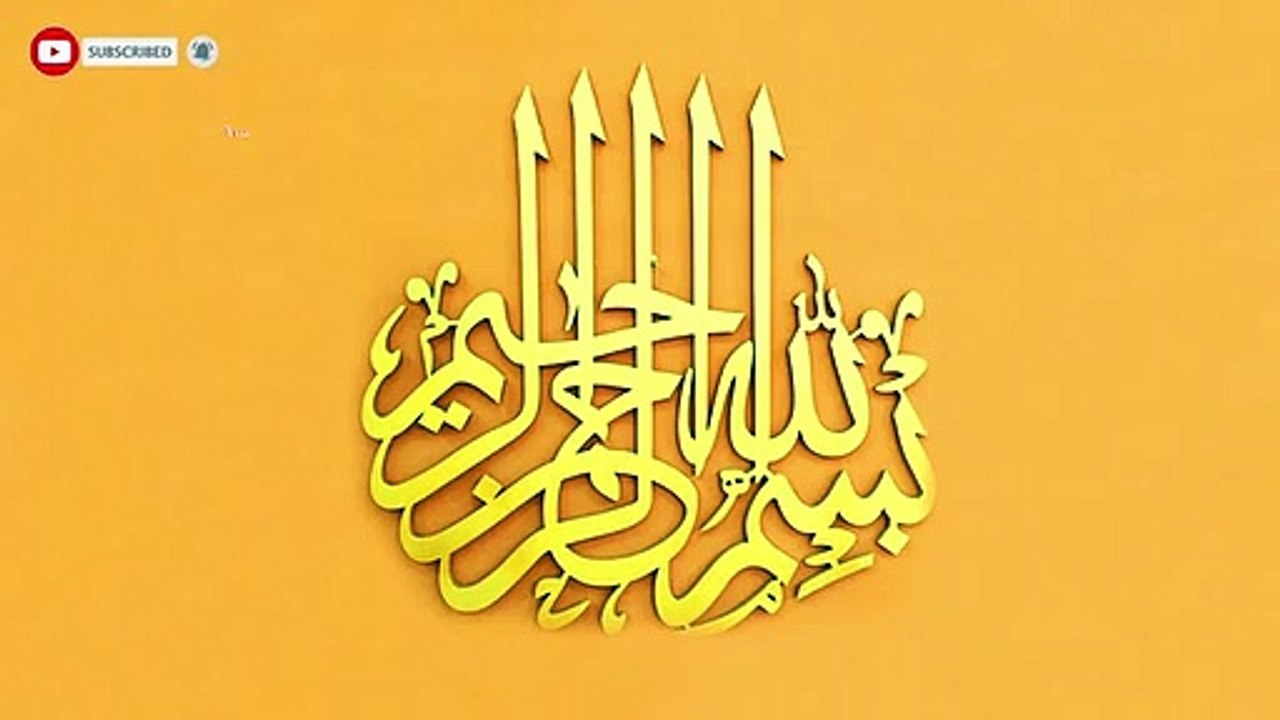IMAM_AL_SHAFI_Quotes___Chaar_Chezein_Rizq,_Quwwat,_Nazar_Aur_Aqal_Barhate_Hein