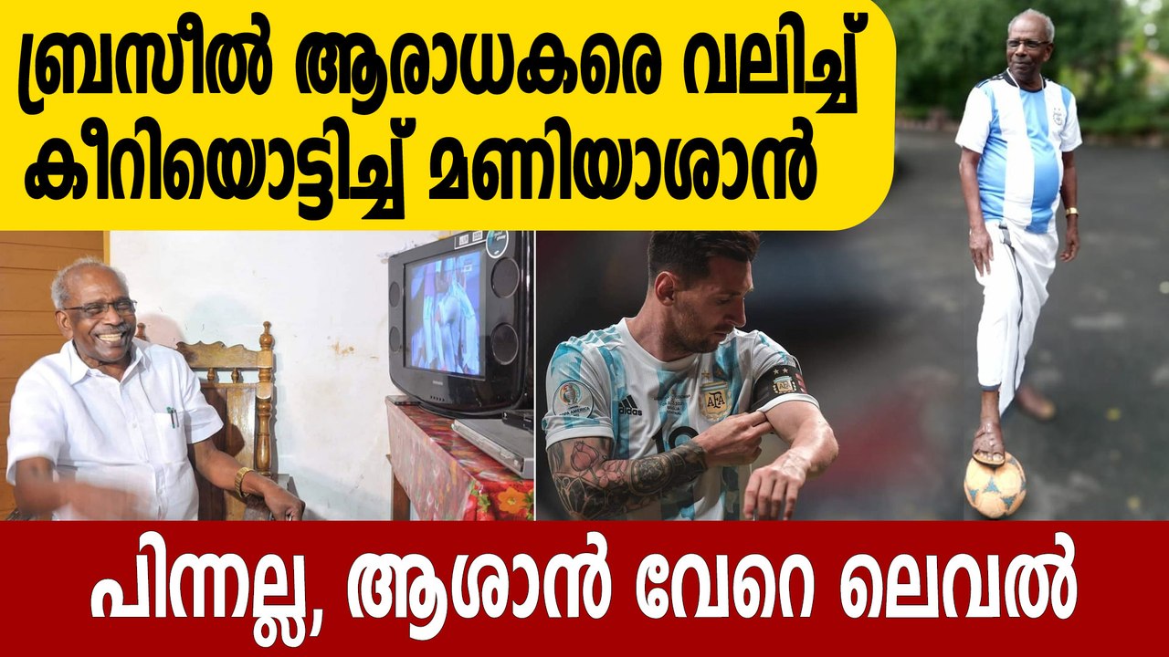 ചൊറിയാൻ വന്നാ നമ്മളങ്ങ് കേറി മാന്തും- MM Mani | Oneindia Malayalam