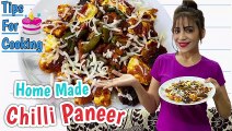 होटल जैसी पनीर चिल्ली बनाने की विधि  - Dry paneer chilli restaurant style recipe | Poonam Giri