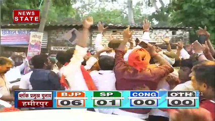 ब्लाक प्रमुख चुनाव में भी BJP का परचम लहराया, 825 में जीती 648 सीट