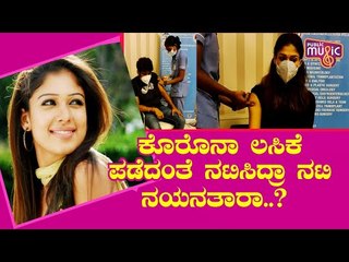 Nayanthara Trolled After Getting Vaccinated, Ask Her 'Where Is The Injection'?