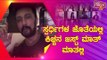 'ಜಸ್ಟ್ ಮಾತ್ ಮಾತಲ್ಲಿ': ಸ್ಪರ್ಧಿಗಳ ಜೊತೆ ಕಿಚ್ಚನ ಮಾತುಕತೆ | Kiccha Sudeep | Bigg Boss Kannada Season 8