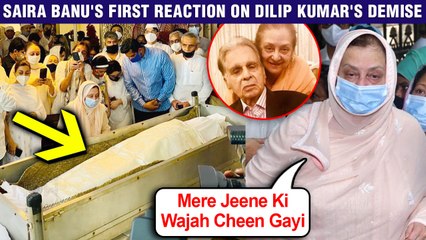 After Dilip Kumar's Shocking Demise; Saira Banu's First Statement Will Leave You In Tears