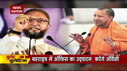 Bullet Bulletin: Watch latest and top news of 8 July