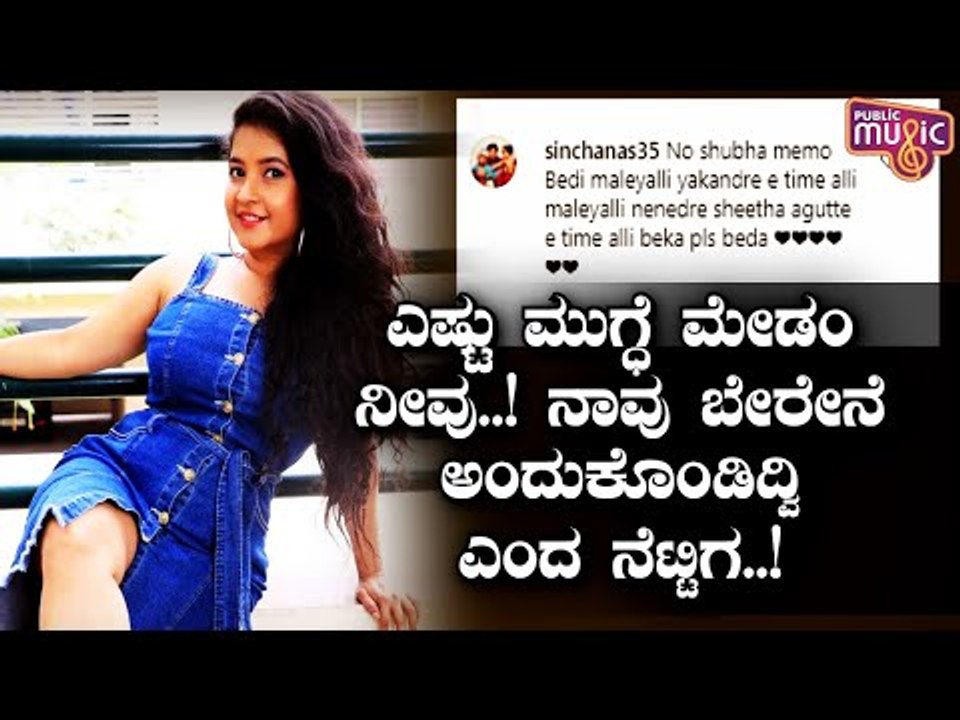 ಬಿಗ್ ಬಾಸ್ ಮನೆಯಿಂದ ಹೊರಬಂದ ಬಳಿಕ ತಮ್ಮ ಆಸೆ ತೀರಿಸಿಕೊಂಡ ಶುಭಾ ಪೂಂಜಾ | Shubha Poonja