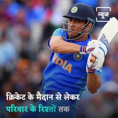 Birthday Special: A Look At Some Adorable Father-Daughter Moments Of MS Dhoni and Ziva