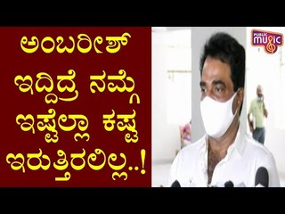 ಚಿತ್ರರಂಗದ ಕಾರ್ಮಿಕರಿಗೆ ಪ್ಯಾಕೇಜ್ ಘೋಷಿಸುವಂತೆ ಸಿಎಂಗೆ ಮನವಿ ಮಾಡಿದ್ದೇವೆ: Rockline Venkatesh