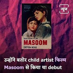 Ghanshyam Nayak A.K.A 'Nattu Kaka' From Taarak Mehta Ka Ooltah Chashmah Battling Cancer