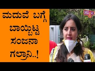 Download Video: Sanjjanaa Galrani Gives Clarification About Her Marriage| Sandalwood | Sanjjanaa Galrani