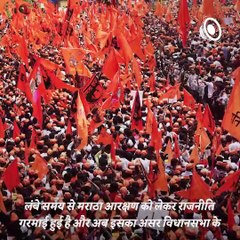 Maharashtra Politics- Protest Goes On Over Reservation In Maharashtra After the Suspension Of 12 BJP MLAs