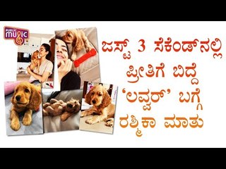 Rashmika Mandanna Reveals That It Took Her Just 3 Seconds To Fall In Love With Aura