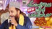 Lafz Khud Naat K - Jab Bhi Sarkar - Khalid Hasnain Khalid - New Naat 2021
