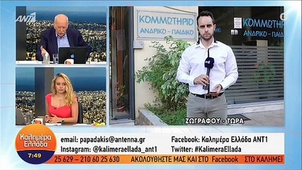 ΖΩΓΡΑΦΟΥ 21ΧΡΟΝΗ