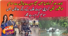 Lahore weather turns pleasant after early morning rains