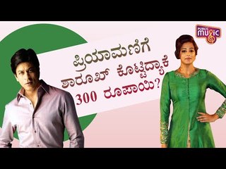 Shah Rukh Khan Gave Me ₹300..! Priyamani Recalls Working With Him On Chennai Express