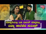 Kiccha Sudeep Pulls Divya Uruduga's Leg | Bigg Boss Kannada Season 8 Second Innings