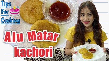 Alu Matar Kachori recipe || मार्किट जैसी आलू मटर कचोरी घर पे बनाएं खाते ही मज़ा आ जाये | cooking channel fullmun recipes