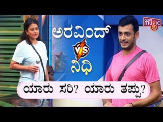 Clash Between Nidhi Subbaiah & Aravind KP; Who Is Right ? Who Is Wrong ?
