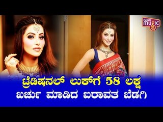 Urvashi Rautela Stuns In A Gujarati Patola Saree Look Worth 58 Lakh