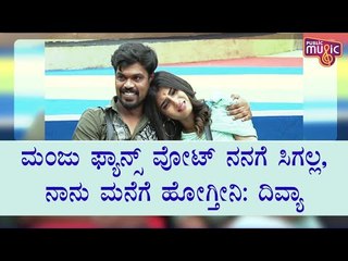 Divya Suresh In Fear Of Losing Votes From Manju Pavagada's Fans | Bigg Boss Kannada Season 8