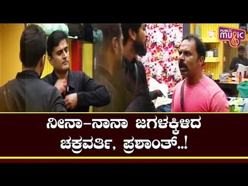Chakravarthy Chandrachud and Prashant Sambargi Get Into A Fight | Bigg Boss Kannada Season 8