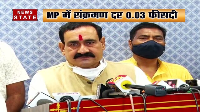 Madhya Pradesh: नरोत्तम मिश्रा ने साधा कांग्रेस पर निशाना, कहा बीजेपी के इंजन ने किया कांग्रेस का सफाया