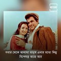 Watch The Unique Love Story Of Late Actor Dilip Kumar And Actress Saira Banu