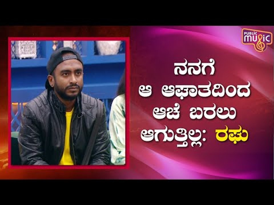 Raghu Says Kiccha Sudeepa That He Hasn't Overcome 'That Shock' Yet | Bigg Boss Kannada Season 8