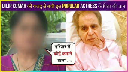 Dilip Kumar Saved This Actress's Father's Life