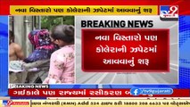 Cholera outbreak in Kalol, 1 died  _Gandhinagar _ Tv9GujaratiNews