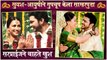 Suyash Tilak Secretly Gets Engaged to Beau Aayushi Bhave | See Engagement Pictures