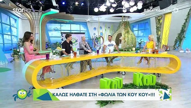 Στη Φωλιά των Κου Κου: Η συγκίνηση της Καραβάτου λίγο πριν το φινάλε - Παραλίγο να κλάψει
