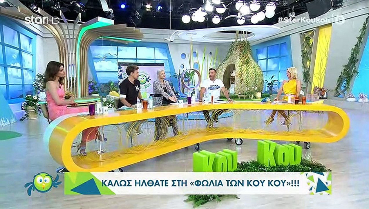 Στη Φωλιά των Κου Κου: Η συγκίνηση της Καραβάτο...