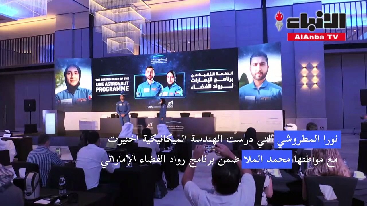 إماراتية تتدرب لتصبح أول رائدة فضاء عربية