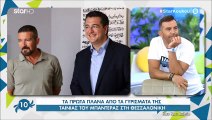 Στη φωλιά των Κου Κου: Κατερίνα Καραβάτου: «Δεν ξέρω πώς να το διαχειριστώ αυτό» - Τι συνέβη;